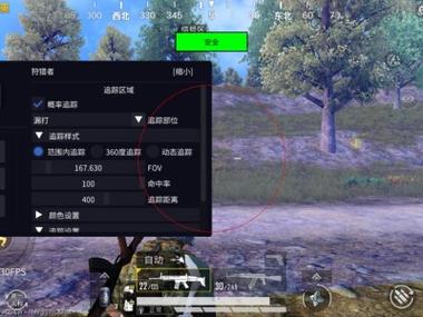 和平精英外挂自瞄有什么作用（和平精英外挂中的自瞄有什么用）