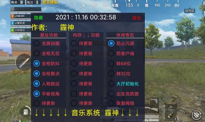 和平精英外挂频繁怎么回事（和平精英外挂怎么那么多了）