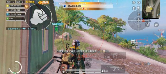 和平精英更新了有什么外挂（和平精英又出了什么新的外挂）