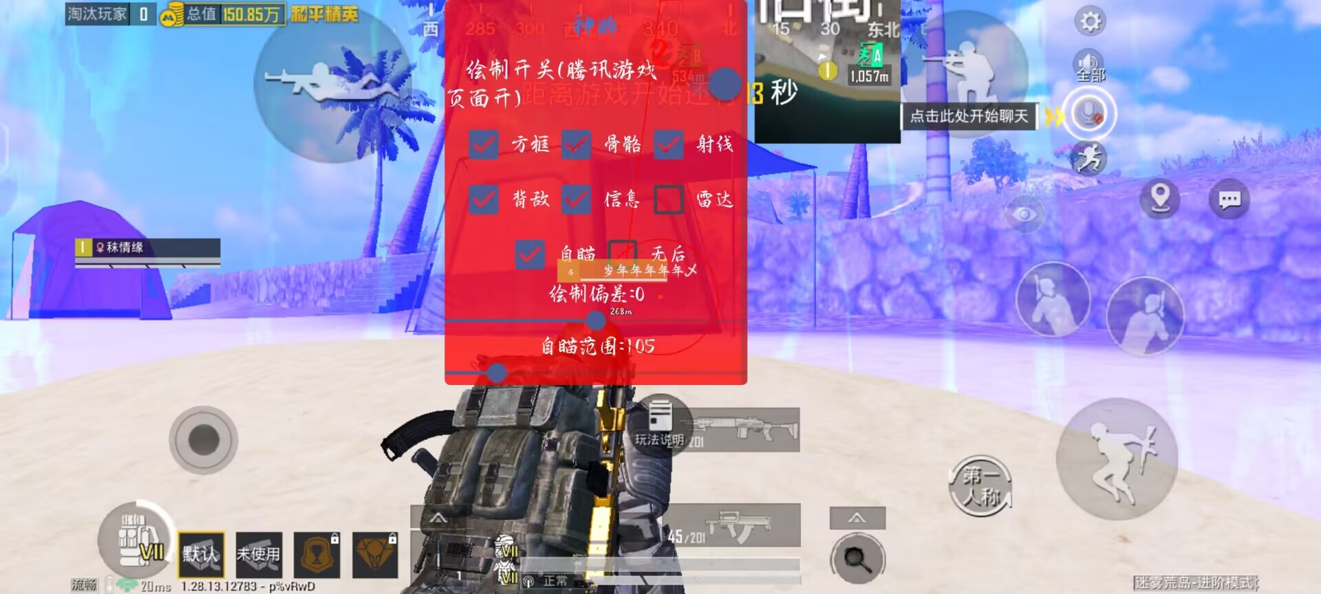 和平精英外挂最多的单位（和平精英外挂最多的段位）