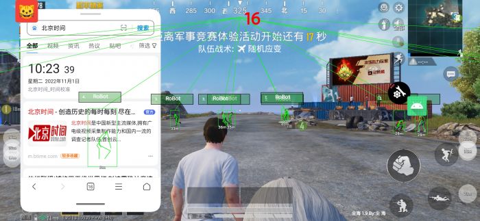 和平精英开过外挂还能当巡查员吗（和平精英和外挂组队能当巡查员吗）