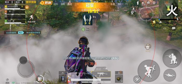 和平精英怎么设置外挂无后座（和平精英怎么设置可以无后座）